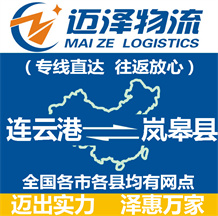 无锡到西和县物流公司_无锡物流到西和县_无锡至西和县物流专线-Z6尊龙