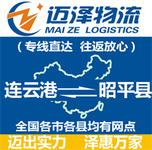 苏州到射洪县物流公司_苏州物流到射洪县_苏州至射洪县物流专线-Z6尊龙