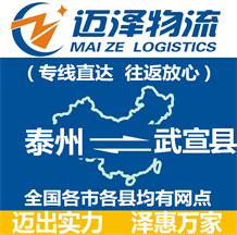 南通到犍为县物流公司_南通物流到犍为县_南通至犍为县物流专线-Z6尊龙