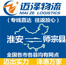 镇江到宣汉县物流公司_镇江物流到宣汉县_镇江至宣汉县物流专线-Z6尊龙