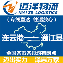 无锡到威信县物流公司_无锡物流到威信县_无锡至威信县物流专线-Z6尊龙