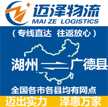 嘉兴到罗源县物流公司_嘉兴物流到罗源县_嘉兴至罗源县物流专线-Z6尊龙